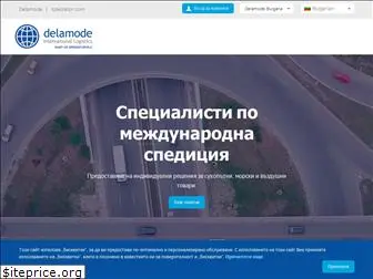 delamode-bulgaria.com