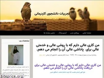 delaram-mousavi.blogfa.com