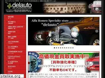 delauto.jp