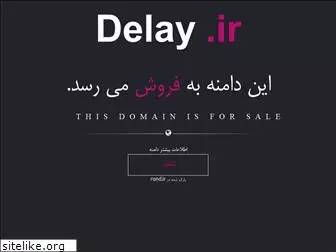 delay.ir