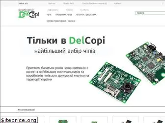 delcopi.com.ua