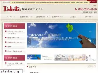 delecto.co.jp