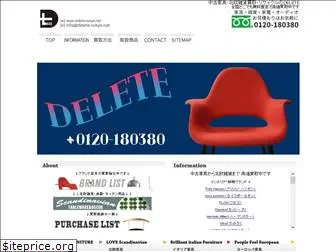 delete-tokyo.net