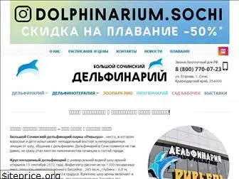 delfin-riviera.ru