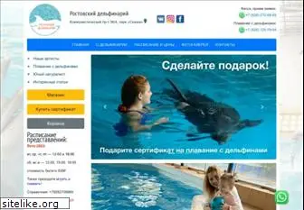 delfinary-rostov.ru