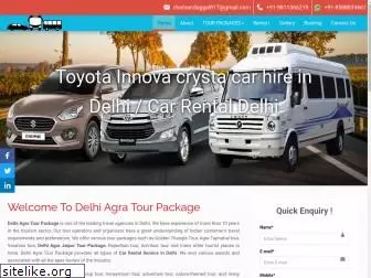 delhiagratourpackage.com