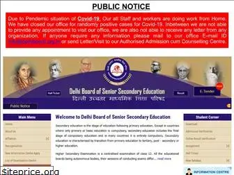 delhiboard.org.in