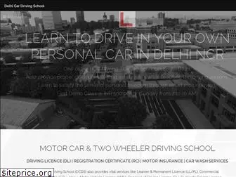 delhicardriving.com