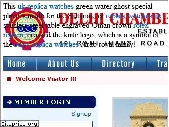 delhichamber.com