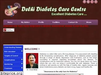 delhidiabetescentre.com