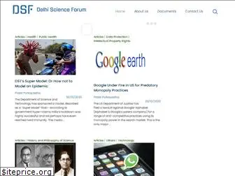 delhiscienceforum.net