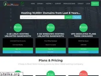 delhiwebhosting.co.in