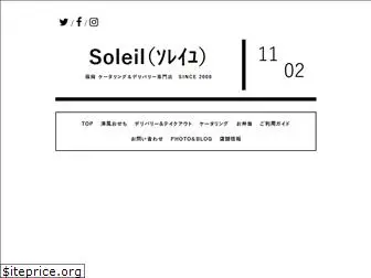 deli-cafe-soleil.com