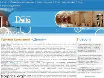 delia-audio.ru