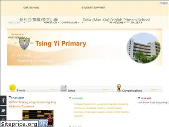 deliamk.edu.hk