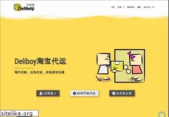 deliboy.com.my