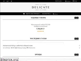 delicate.com.ua