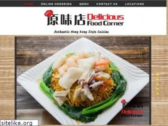 deliciousfoodcorner.com