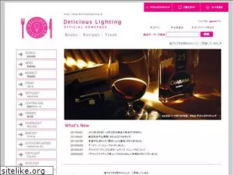deliciouslighting.jp