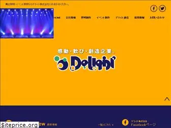 delight-nagoya.net