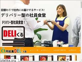 delikuru.com