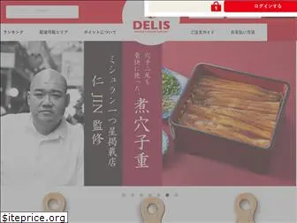 delis.co.jp