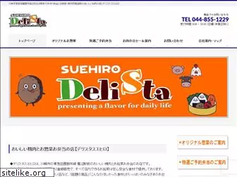 delistasuehiro.com