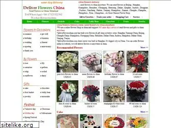 deliverflowerschina.com
