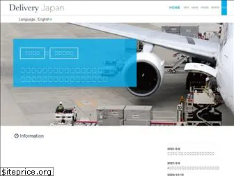 delivery-japan.com