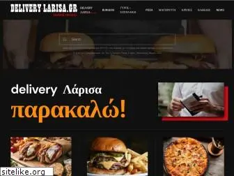delivery-larisa.gr