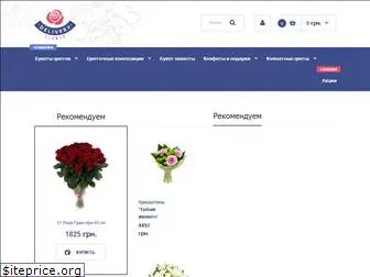 deliveryflower.kharkov.ua