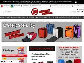 deliverystore.gr