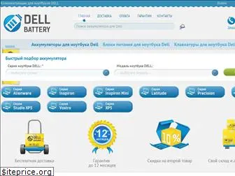 dell-battery.com