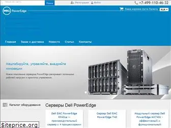 dell-poweredge.ru