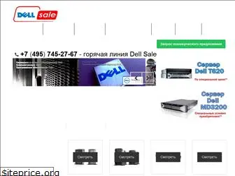 dell-sale.ru