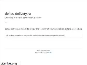 dellos-delivery.ru