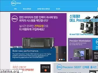 dellshop.kr