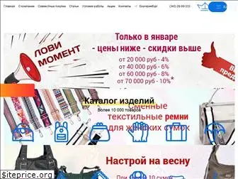 delmare-opt.ru