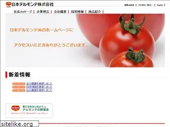 delmonte.co.jp