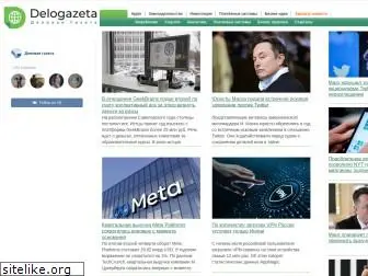 delogazeta.ru