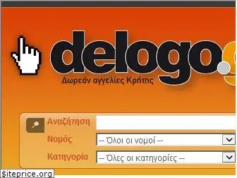 delogo.gr