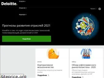 deloitte.kz