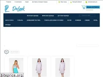 delook.com.ua