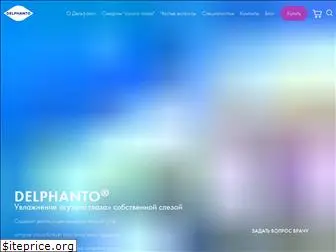 delphanto.ru