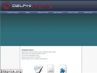 delphidevelop.ru