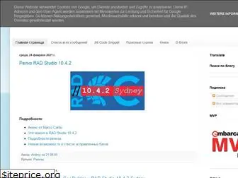 delphifmandroid.blogspot.com thumbnail