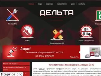 delta-aps.ru