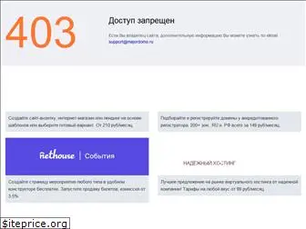 delta-at.ru