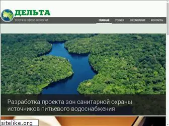 delta-eco.com