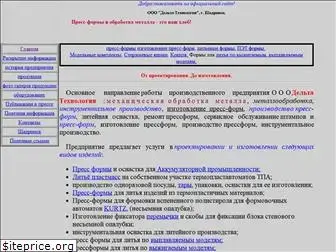 delta-grup.ru